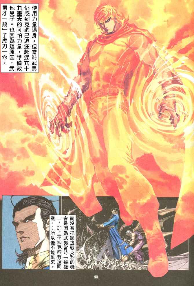 第 21 页