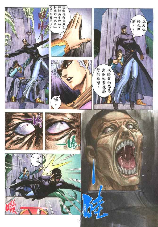 第 7 页