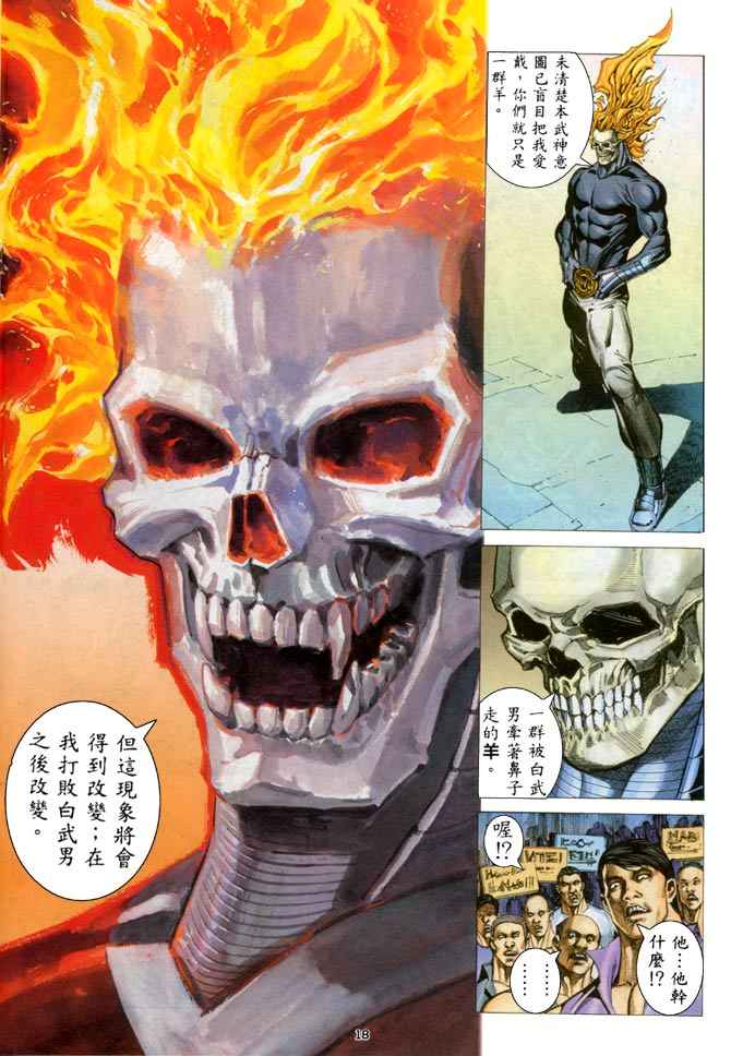 第 18 页