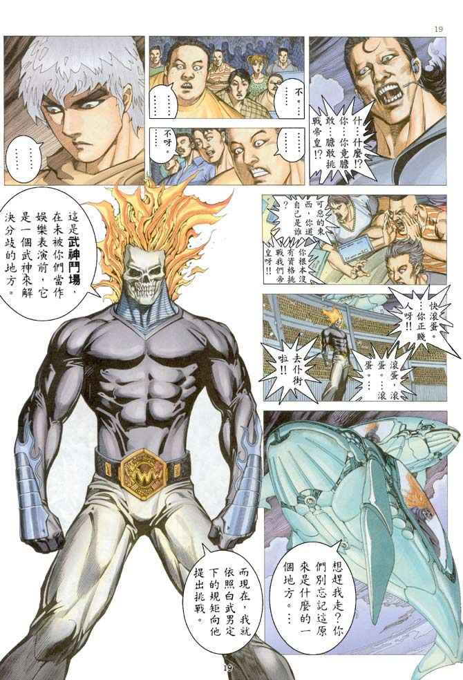 第 19 页