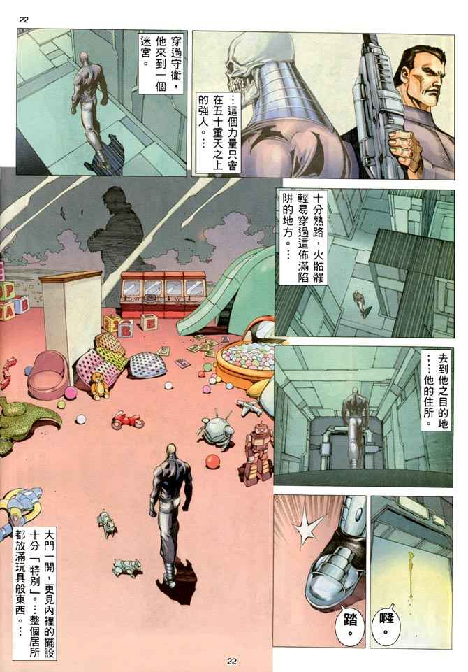 第 22 页