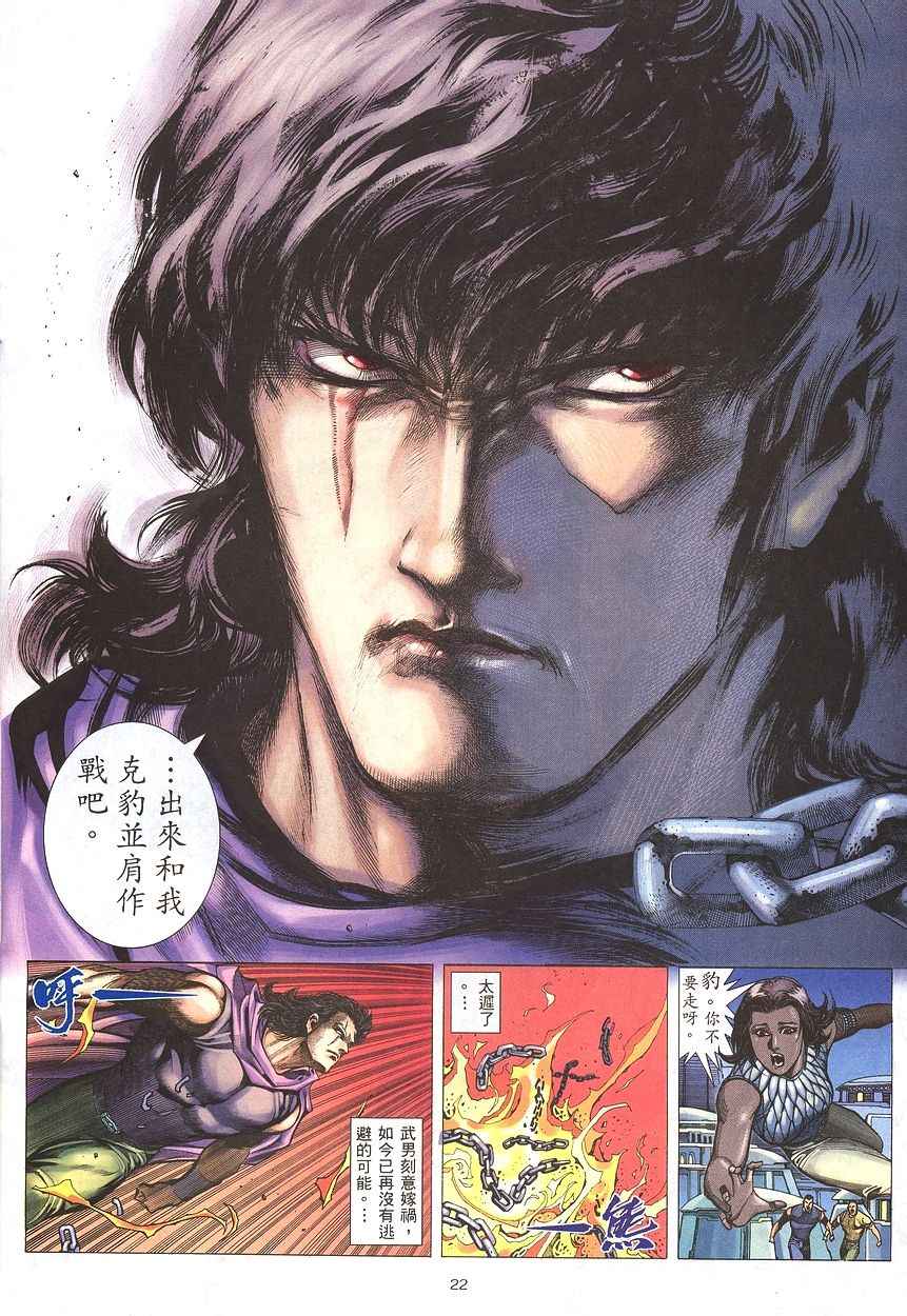 第 22 页