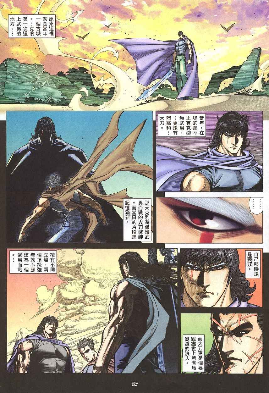 第 26 页