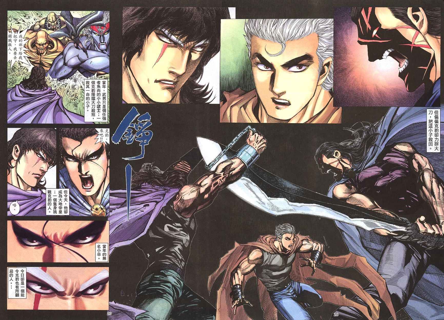 第 27 页