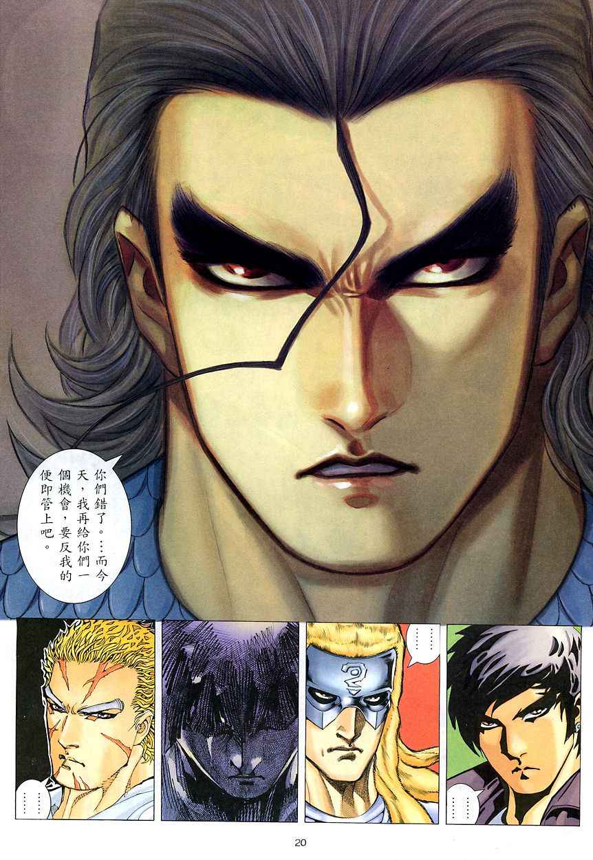 第 19 页