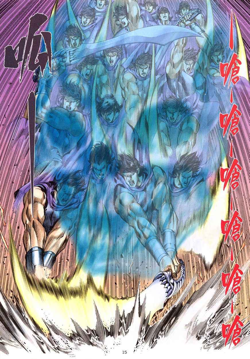 第 15 页