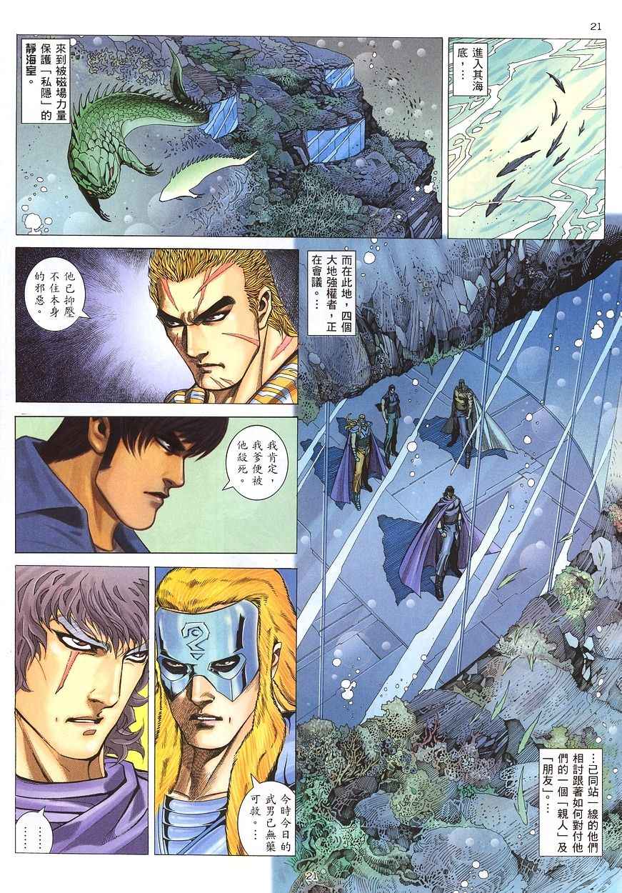 第 21 页