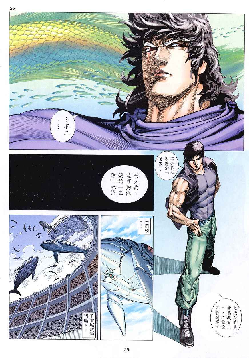 第 26 页