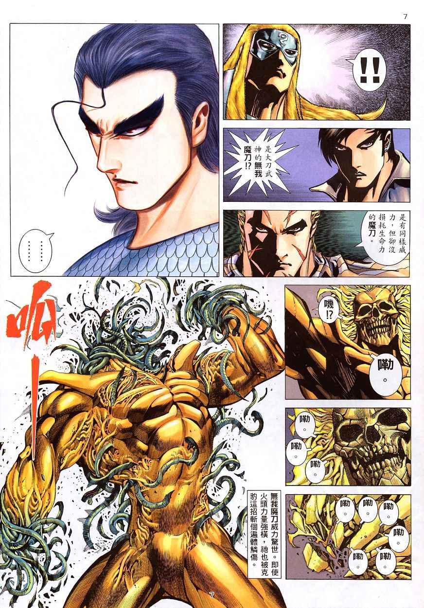 第 7 页