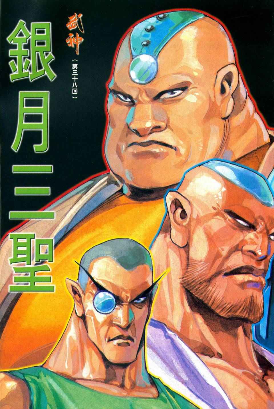 第 2 页