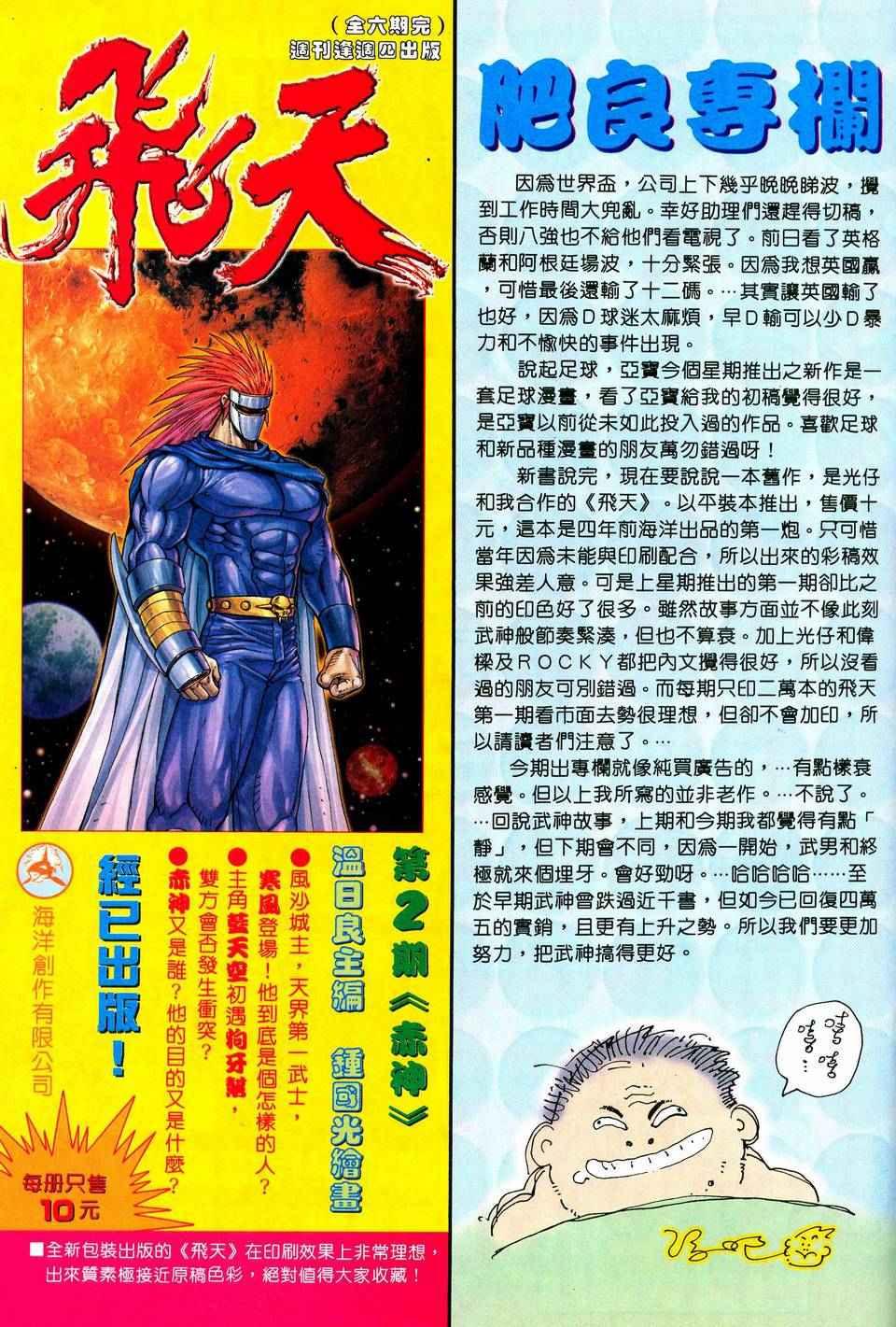 第 31 页
