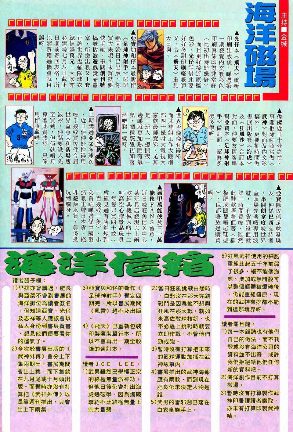 第 32 页