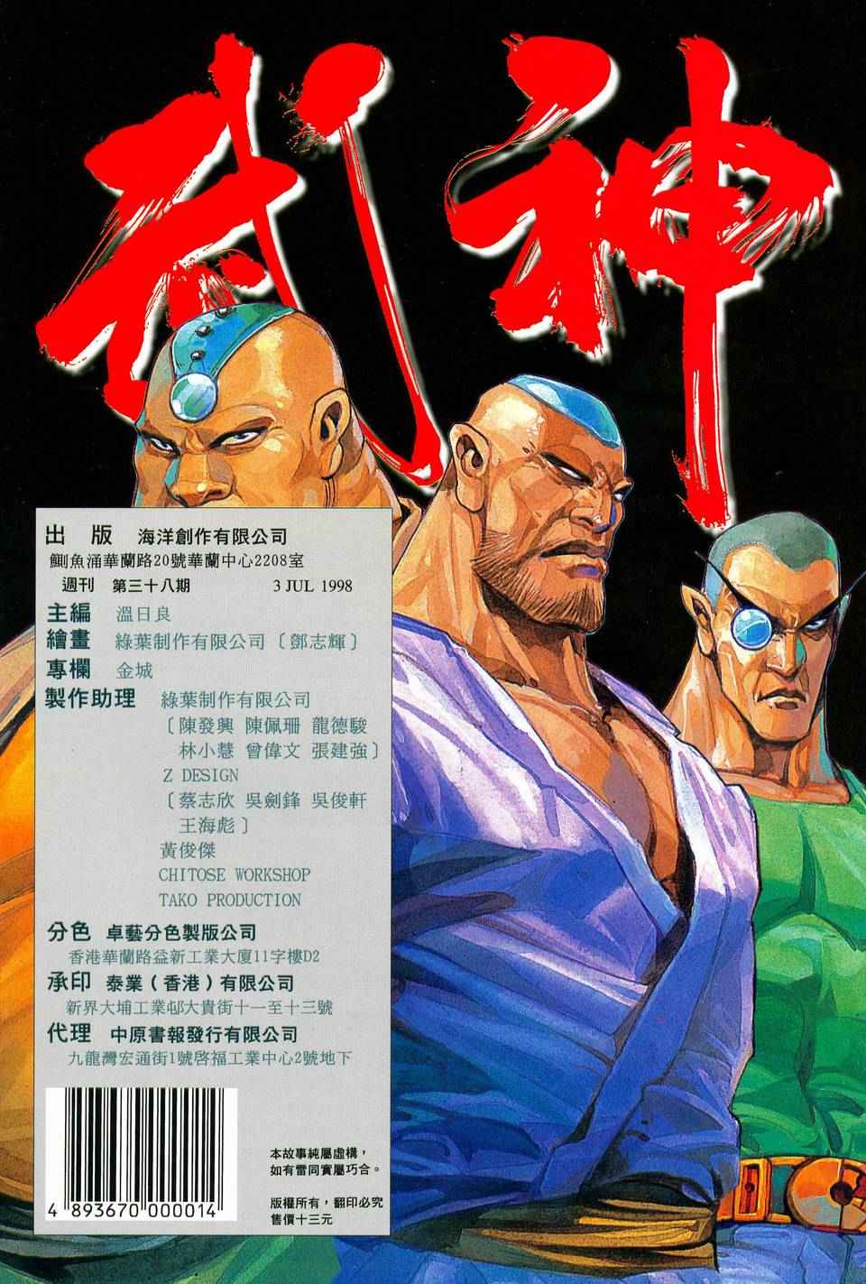 第 33 页