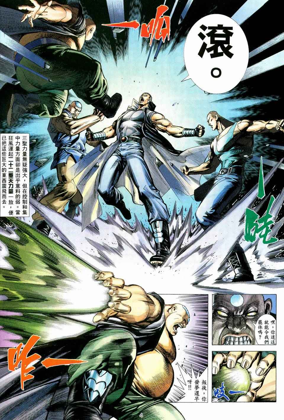 第 4 页