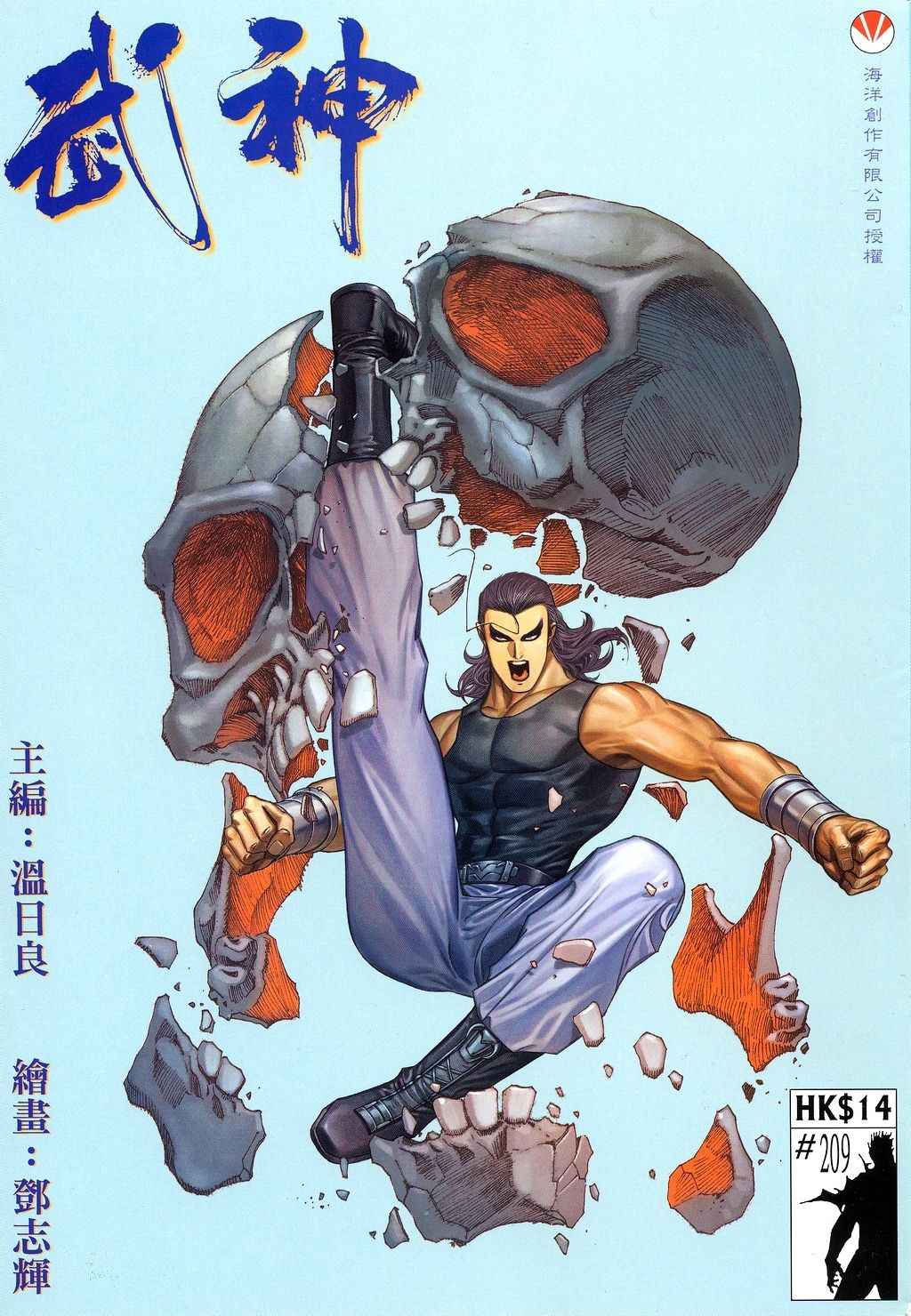 第 1 页