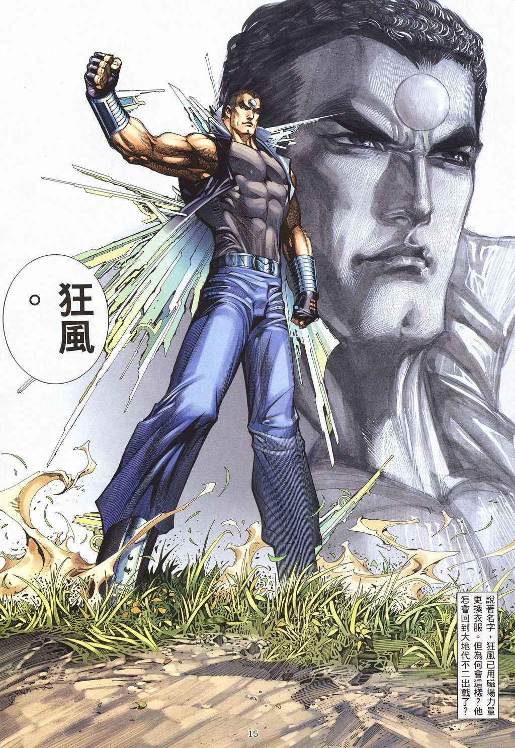 第 15 页