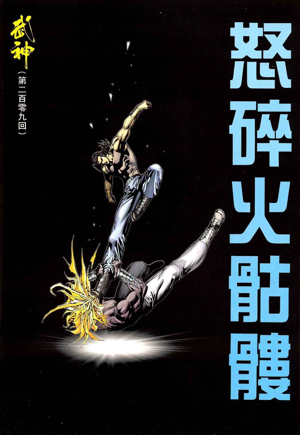 第 2 页