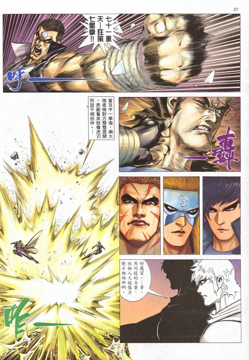 第 26 页