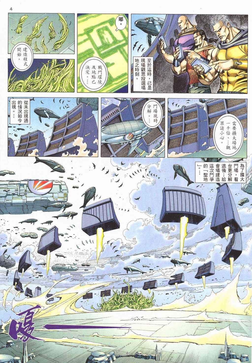 第 4 页