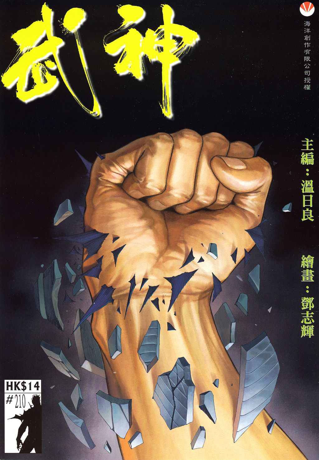 第 1 页