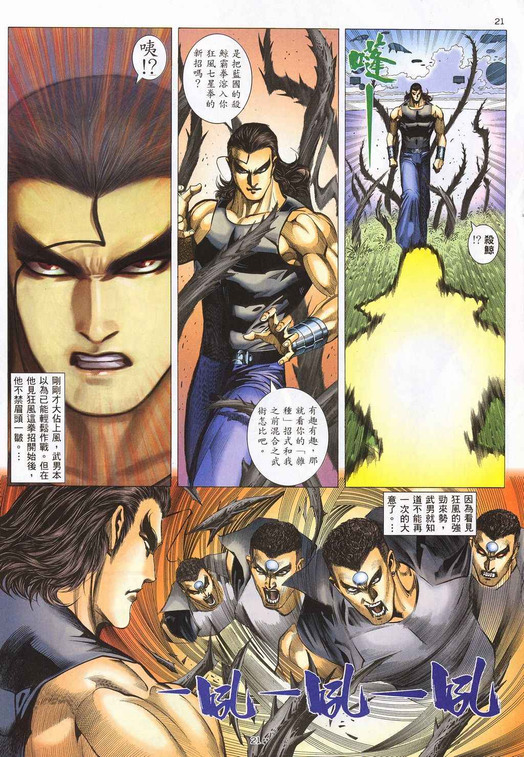 第 19 页