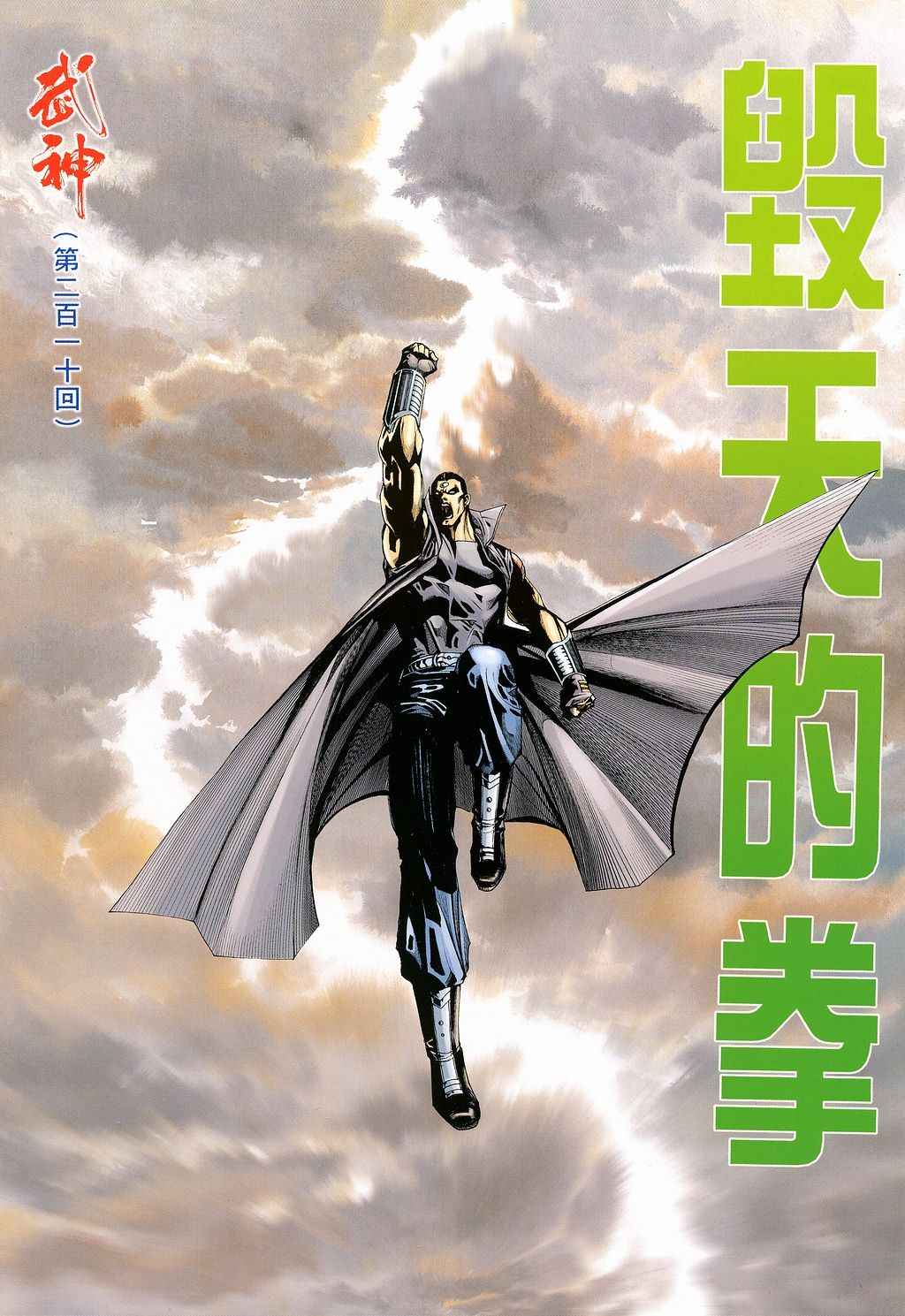 第 2 页