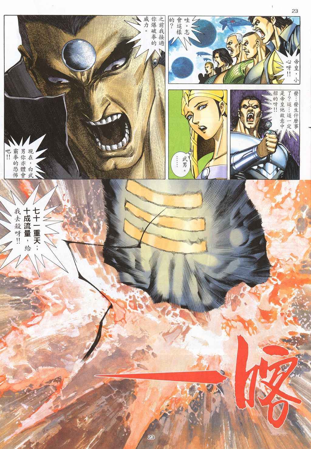 第 21 页