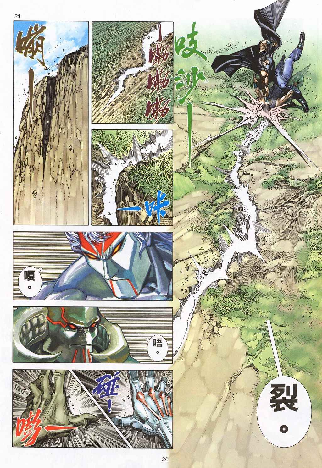 第 22 页