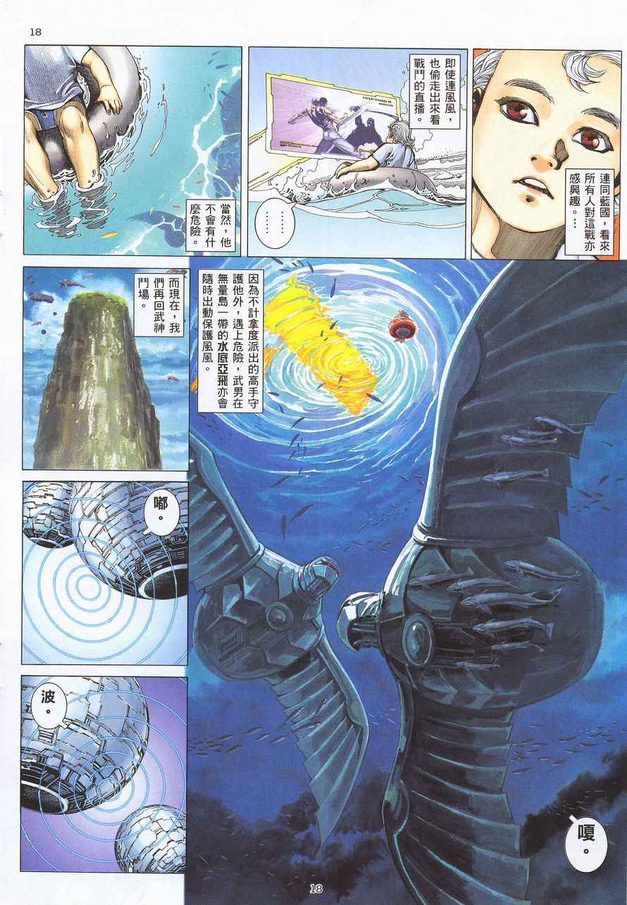 第 18 页