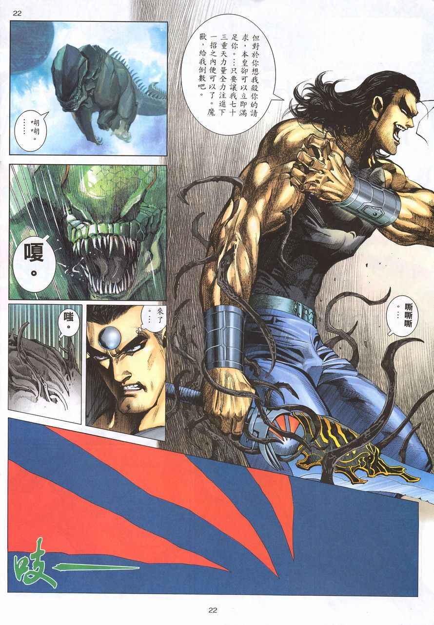 第 22 页