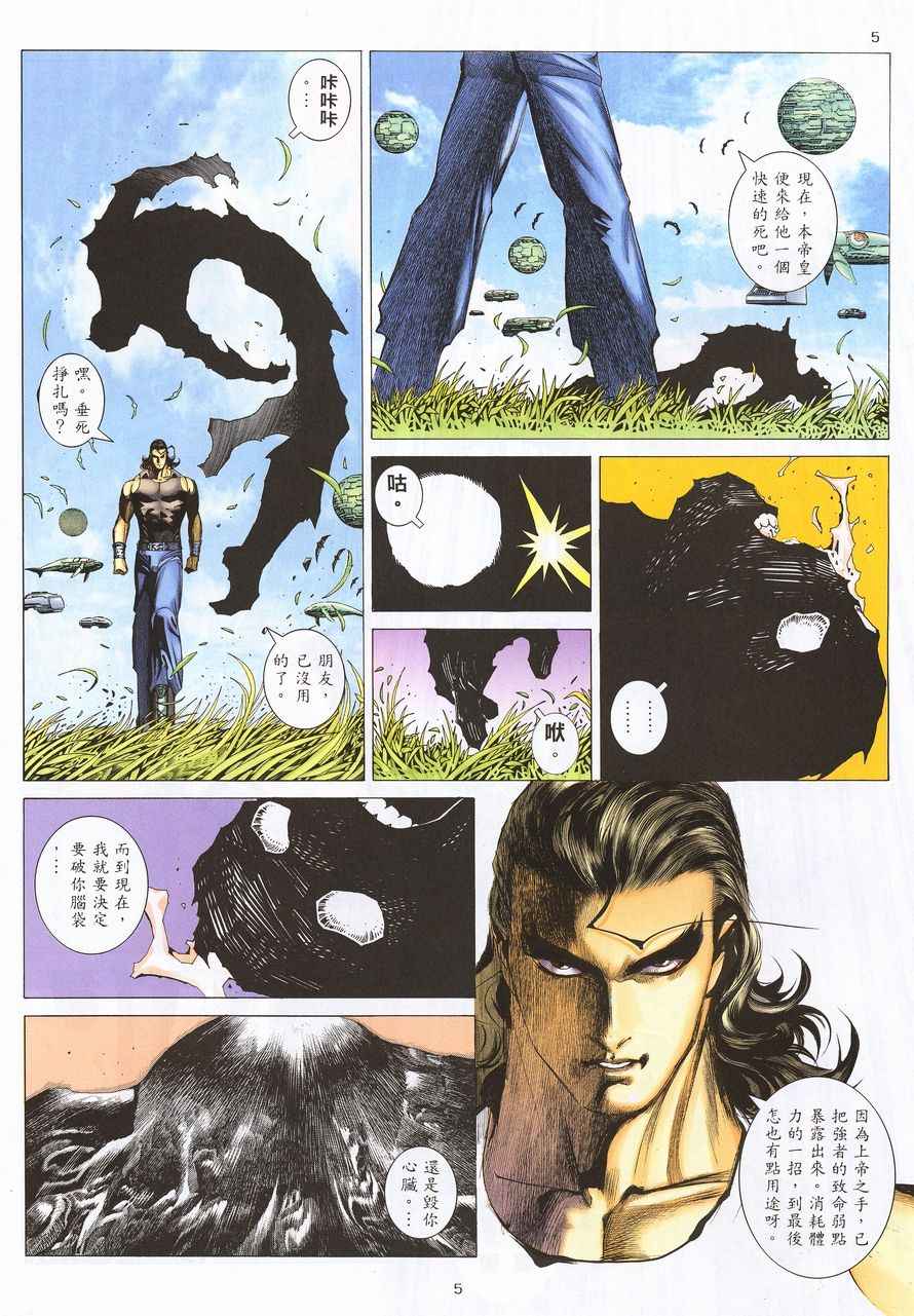 第 5 页