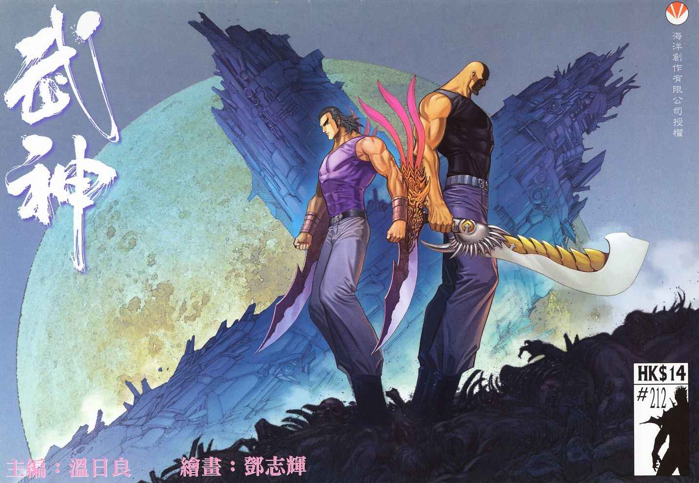 第 1 页