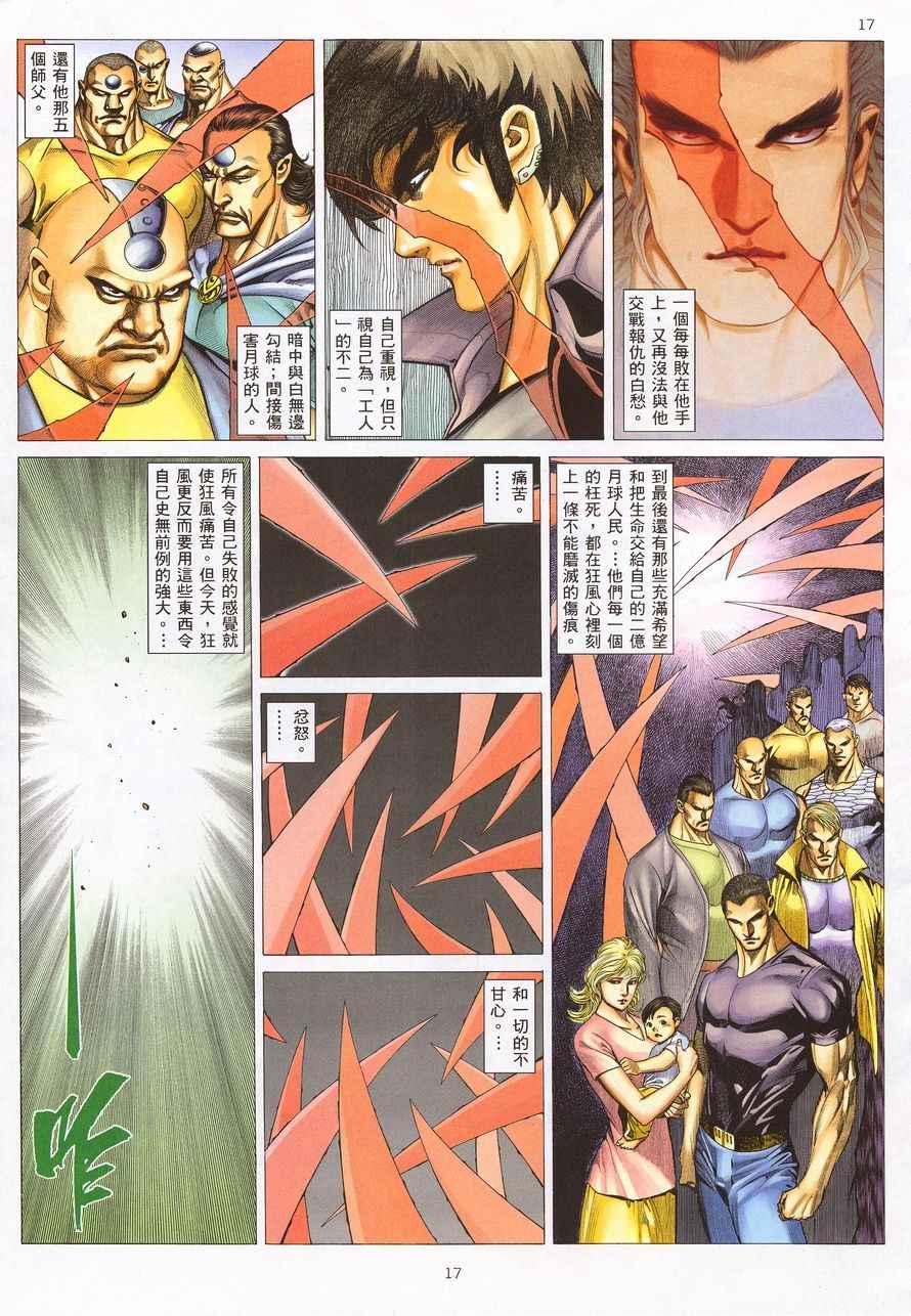 第 15 页