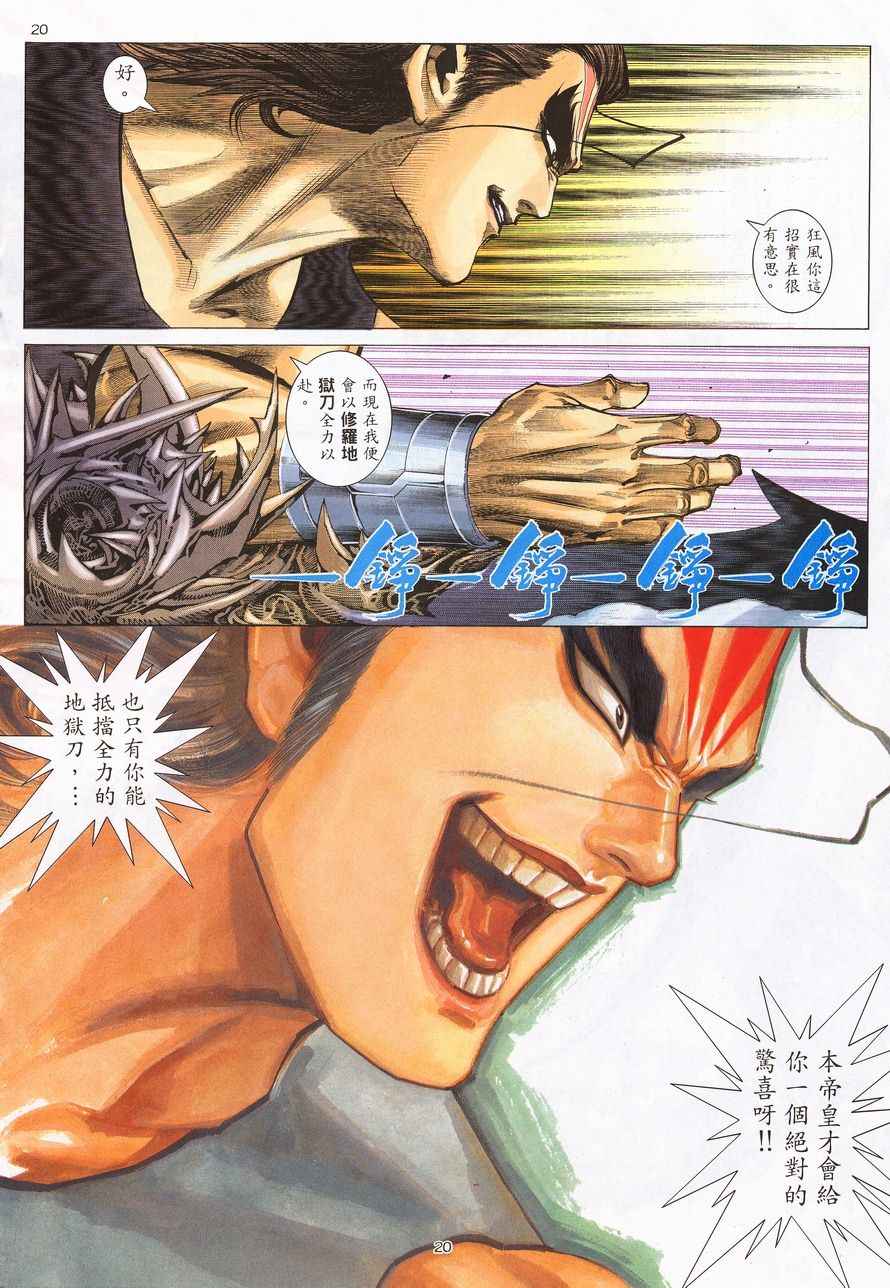 第 17 页
