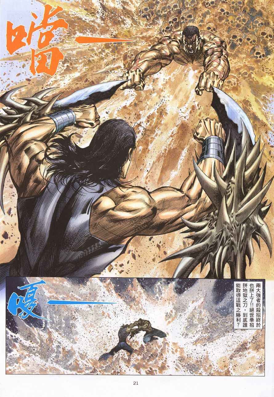 第 18 页