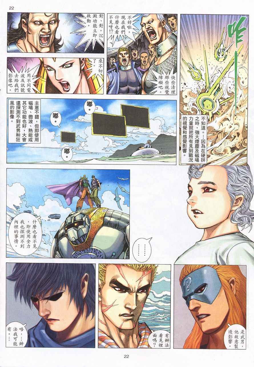 第 19 页
