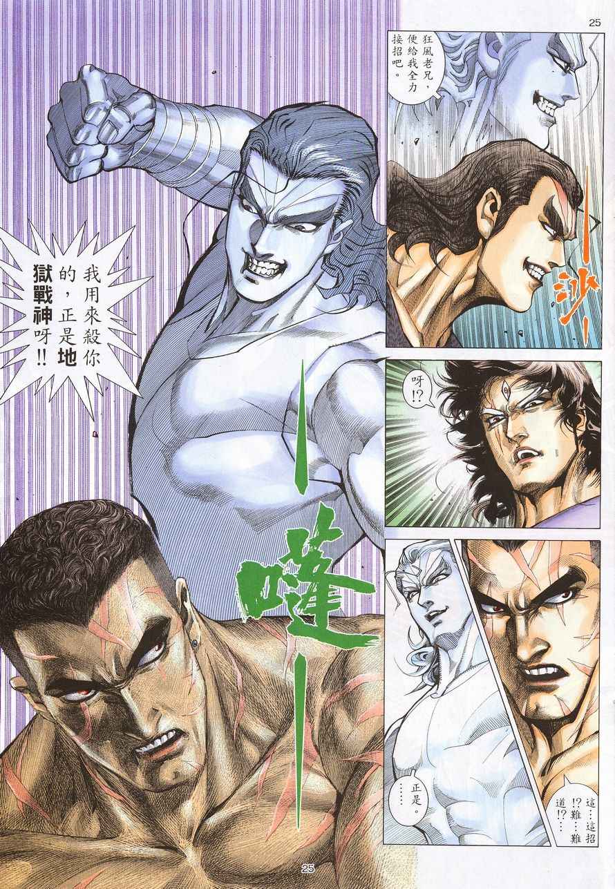 第 22 页
