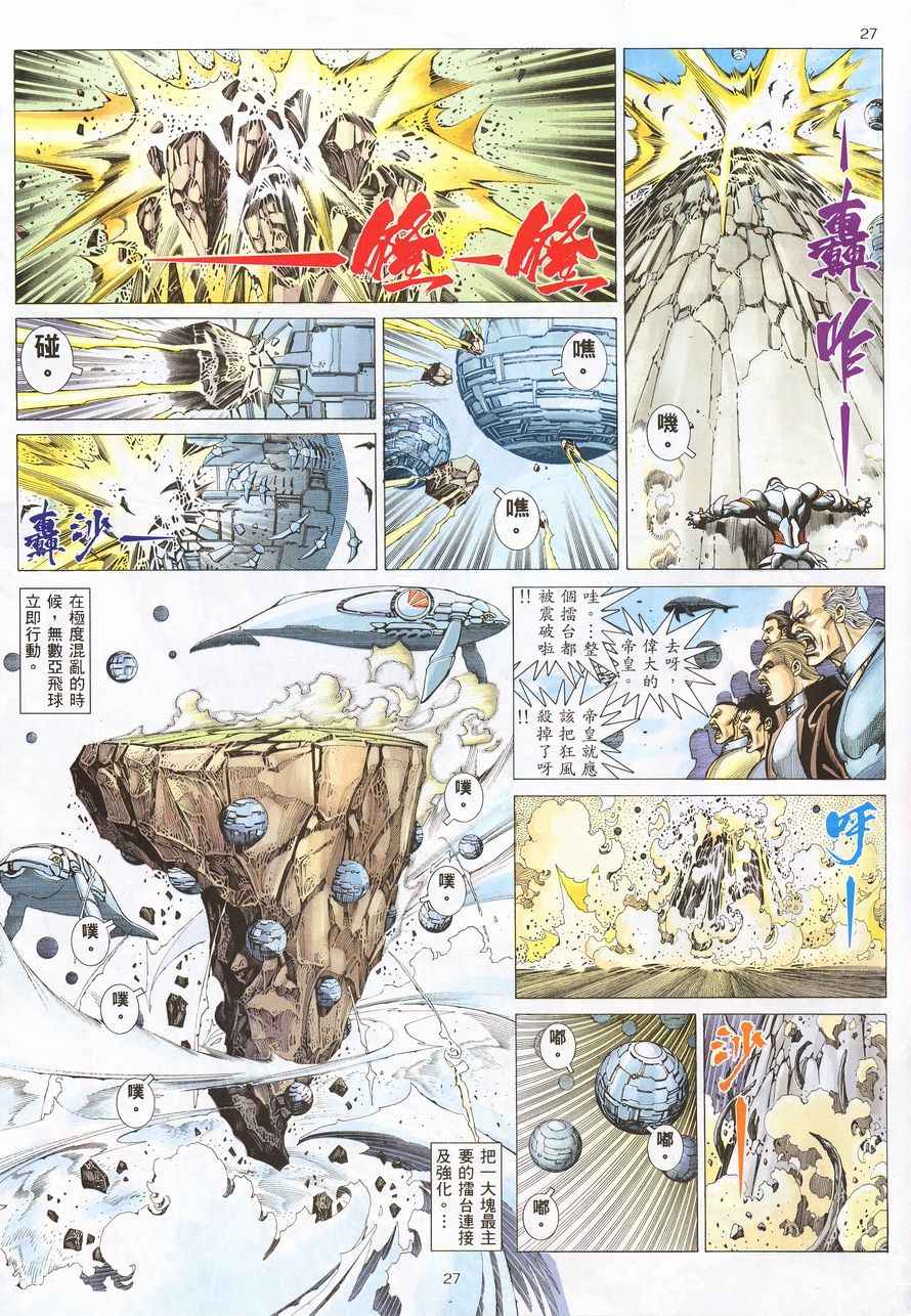 第 24 页