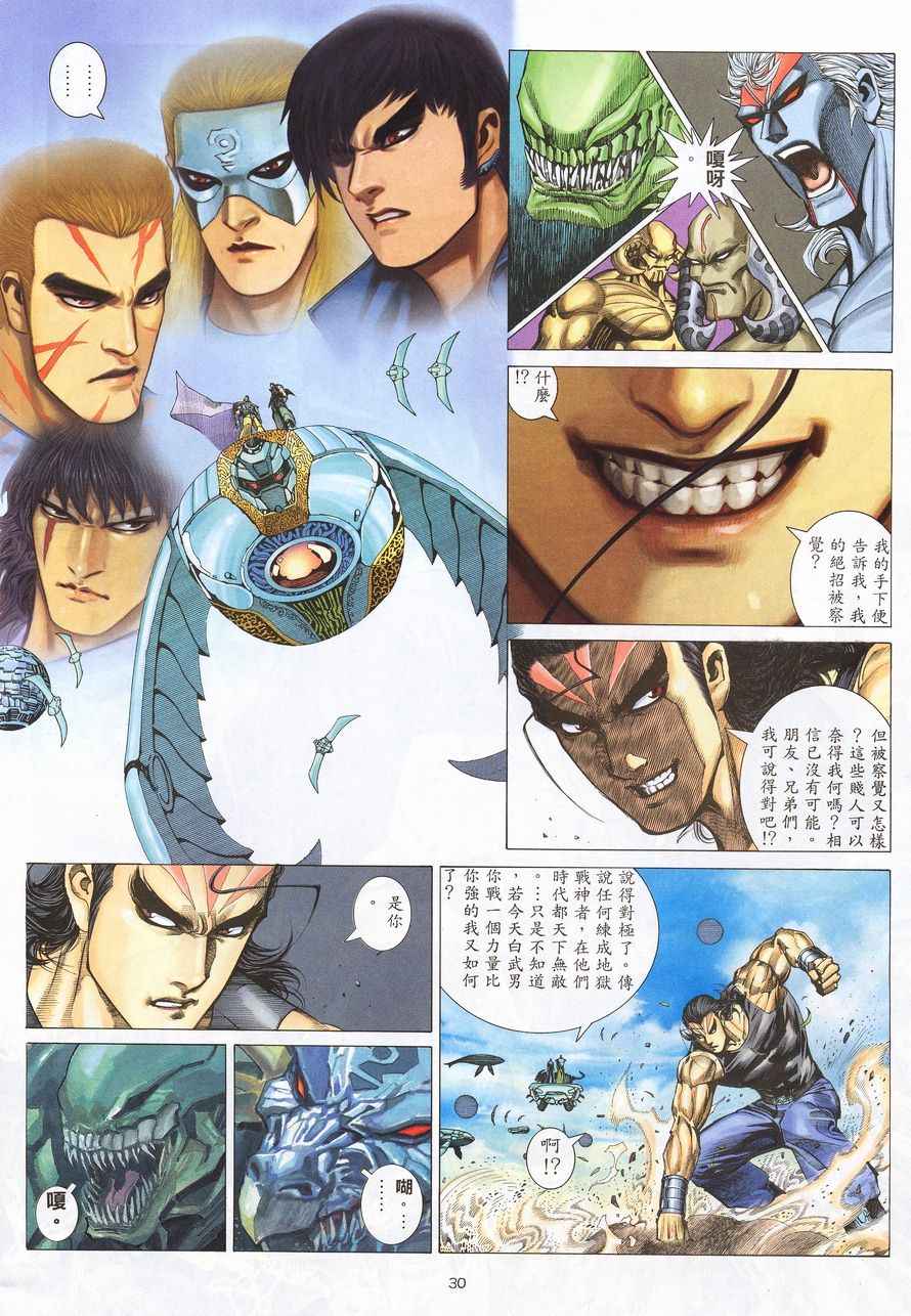 第 27 页