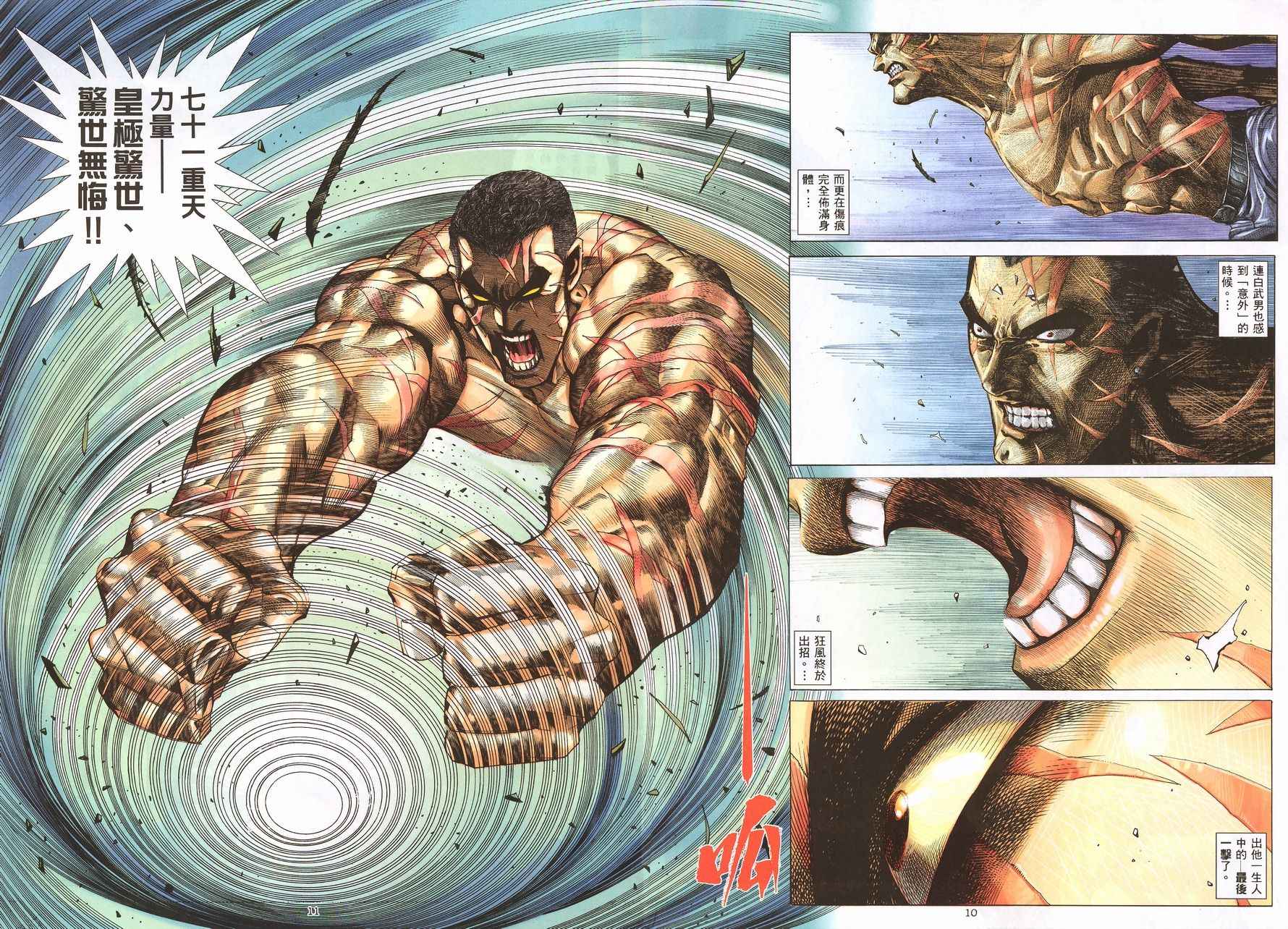 第 9 页