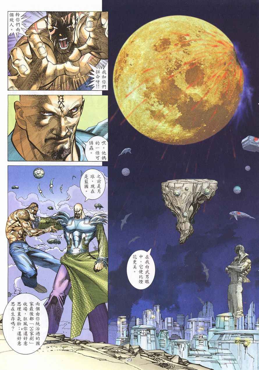 第 22 页