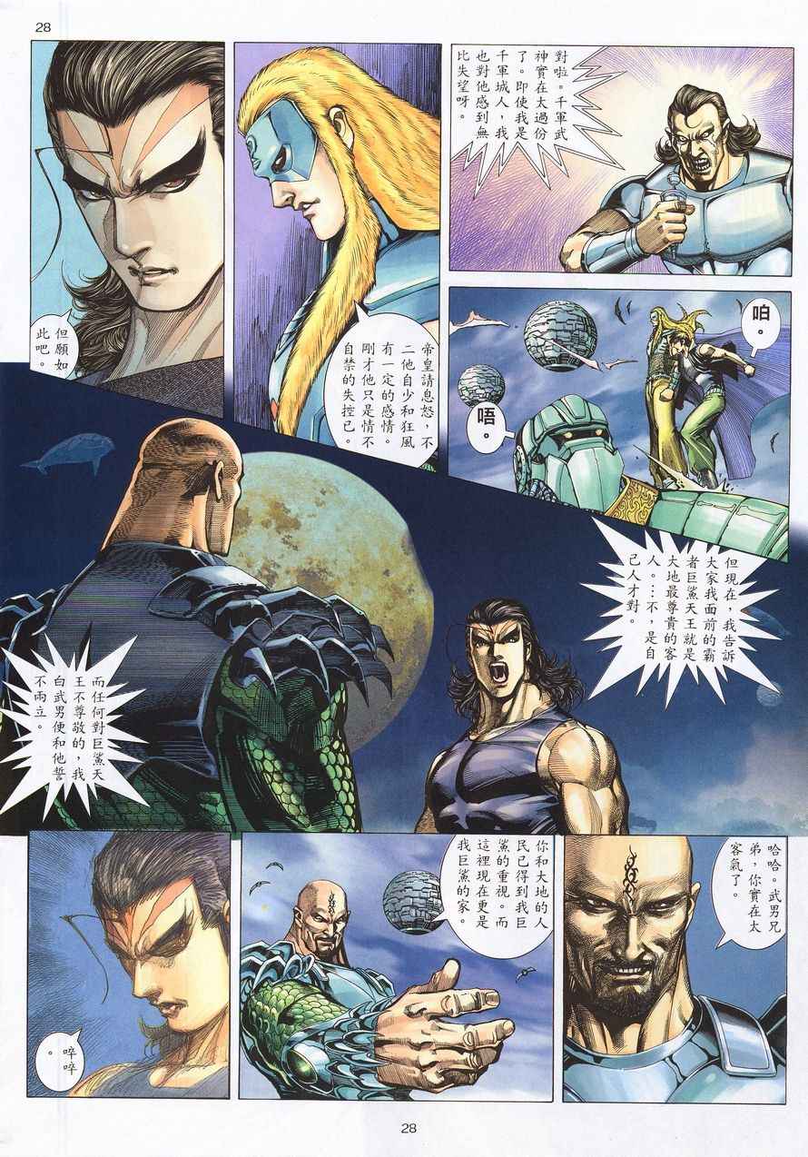 第 26 页