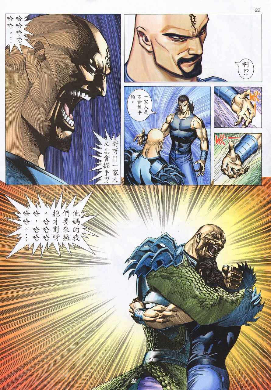 第 27 页
