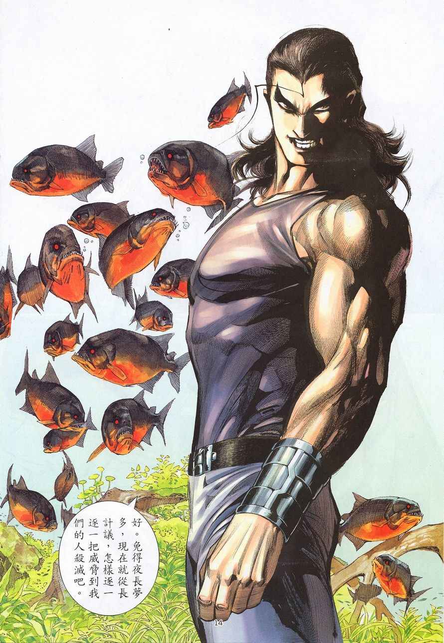 第 14 页