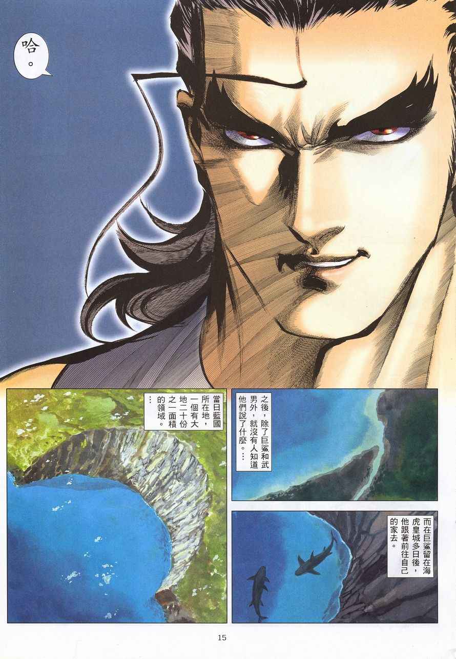 第 15 页