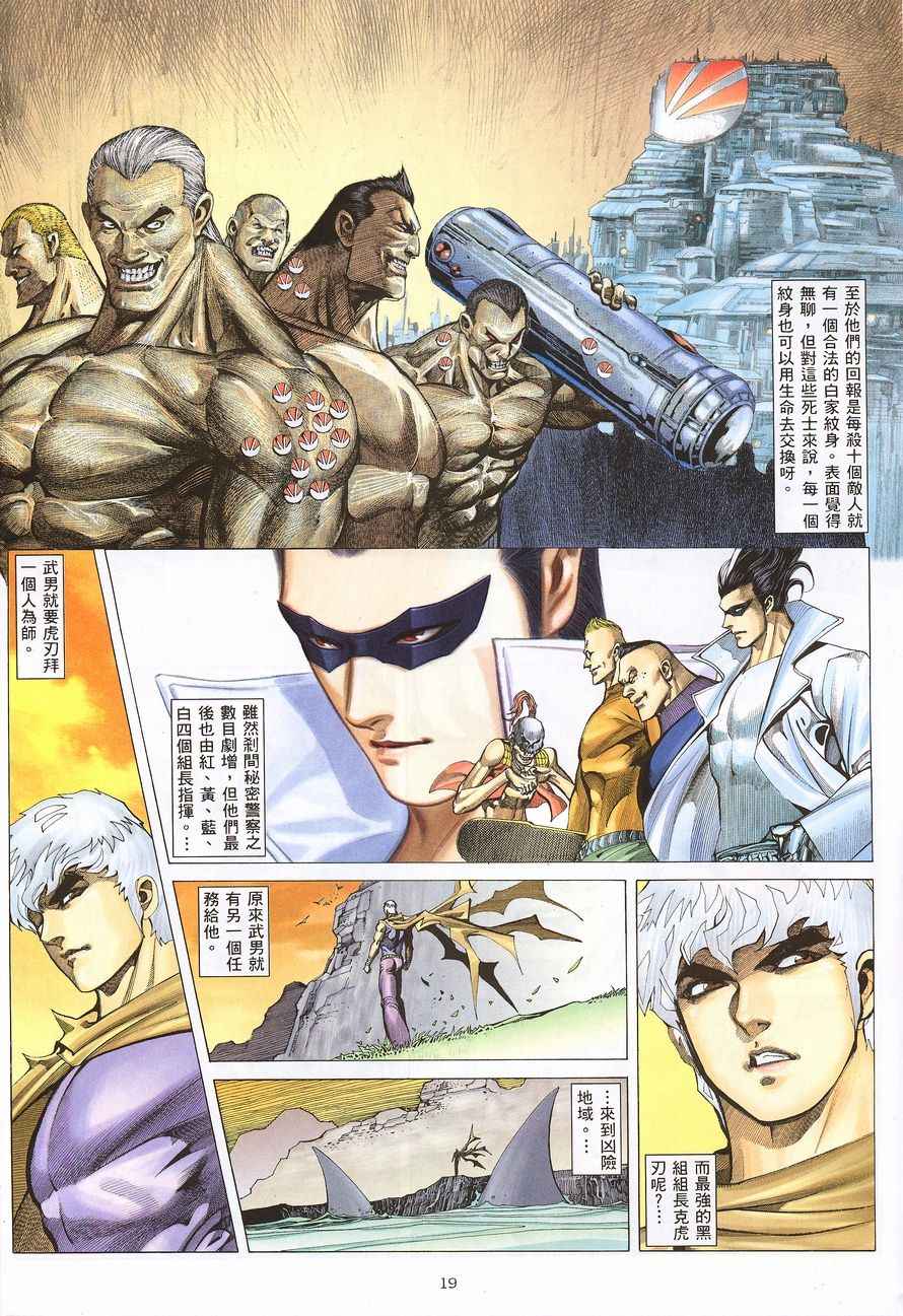 第 19 页
