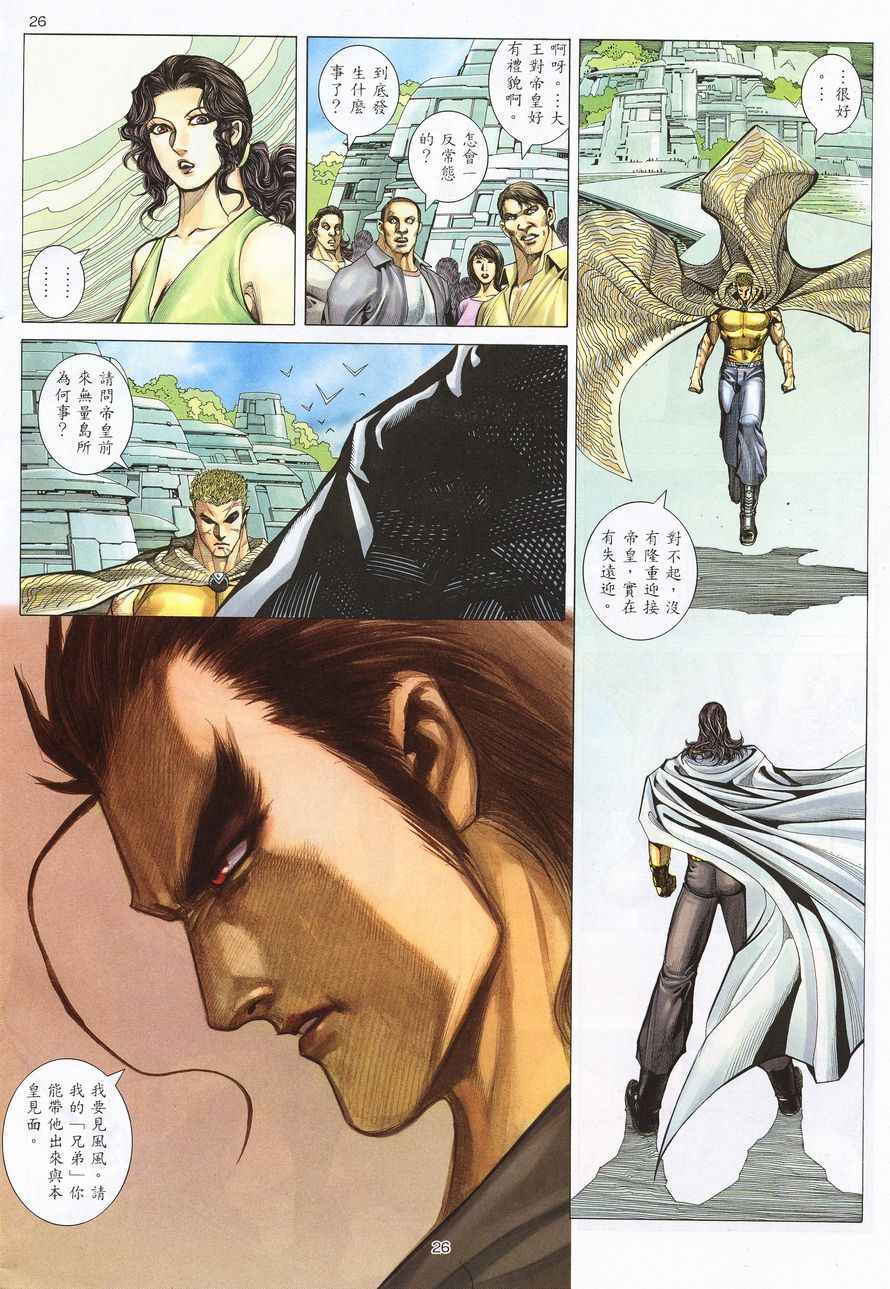 第 26 页