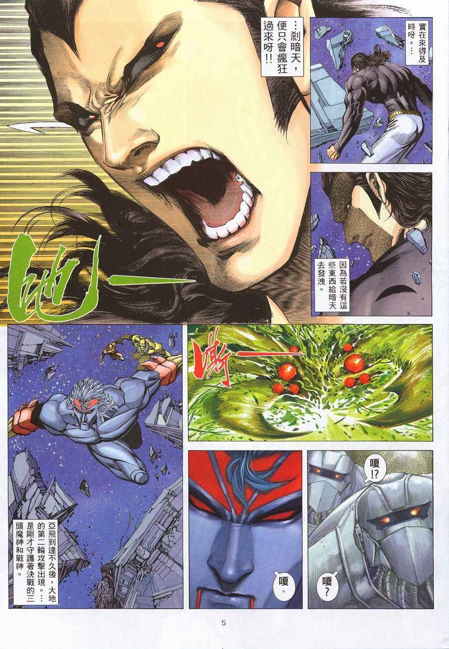 第 5 页