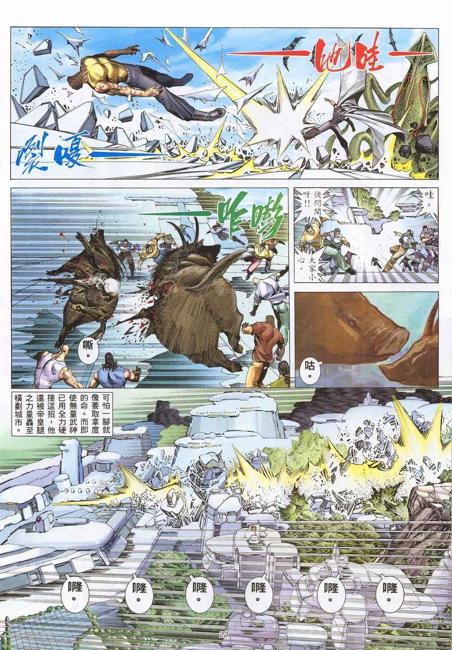 第 22 页