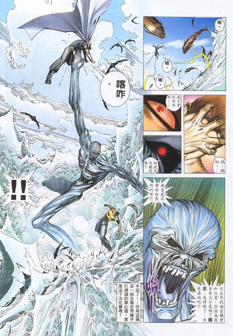 第 26 页